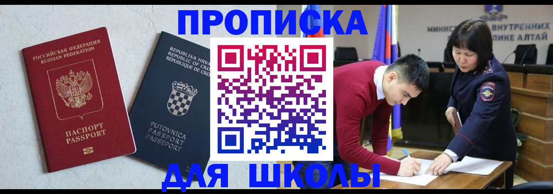 форма 3 в Николаевске-на-Амуре