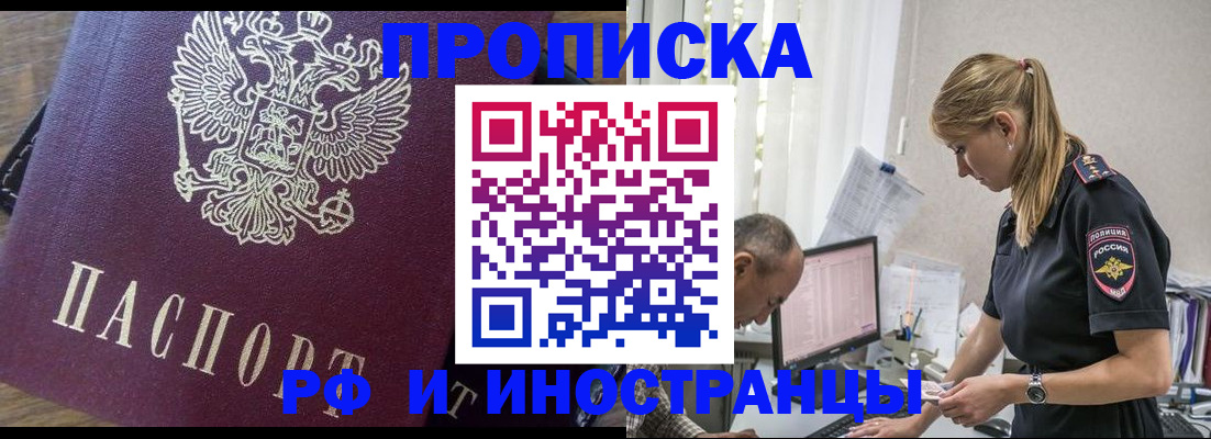 форма 3 в Николаевске-на-Амуре